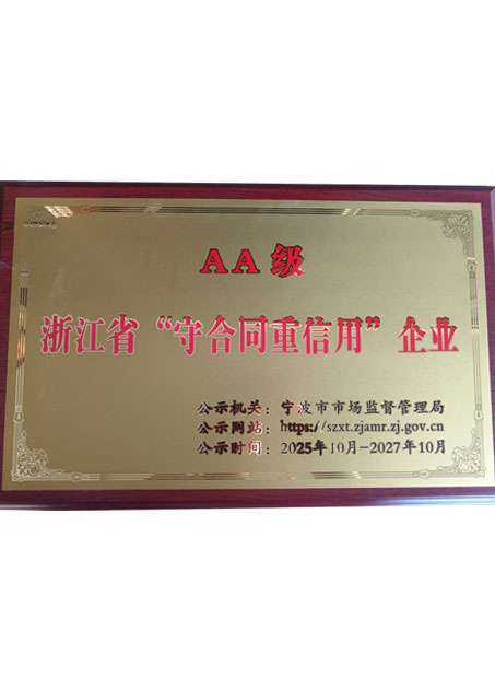 Enterprise with Good Faith and Credit